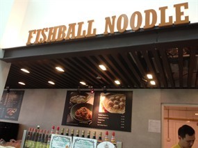 Fishball Noodle - Food Republic
