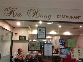 Kia Hiang Restaurant
