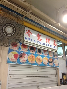 Hot & Cold Dessert