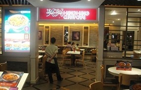 Heng Heng Curry Cafe