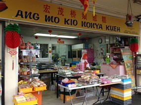 Ang Mo Kio Nonya Kueh