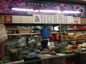 Hock Lian Huat Prawn Cracker & Ngoh Hiang