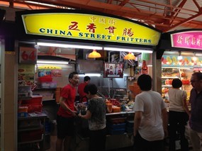 China Street Fritters