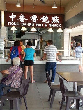 Tiong Bahru Pau