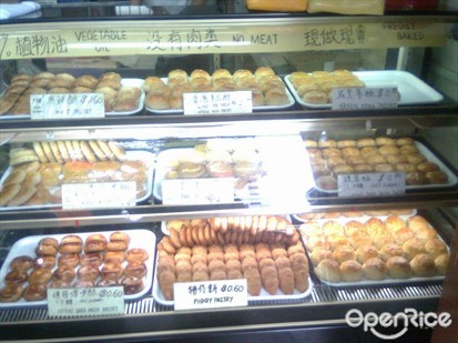 Chinese Pastries on Dislpay