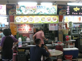 Yan's Porridge House