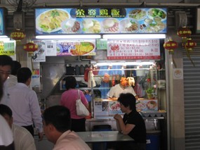 Yong Huat Chicken Rice