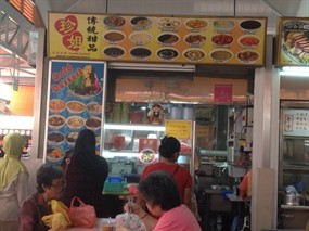 Zhenjie Desserts