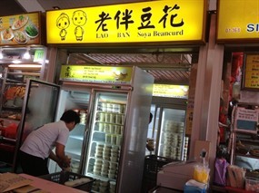 Lao Ban Soya Beancurd