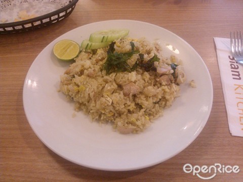 Green Curry Chicken Fried Rice