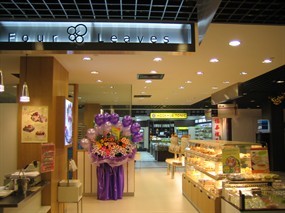 Four Leaves