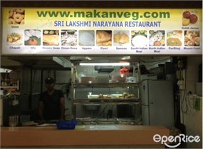 Sri Lakshmi Narayana Restaurant