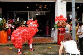 Chudao Chinese Cuisine