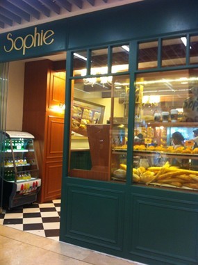 Sophie Bakery