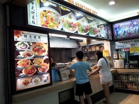 Chang Cheng Chinese Mixed Vegetable Rice