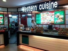 Western Cuisine - Kopitiam