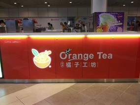 Orange Fresh Express