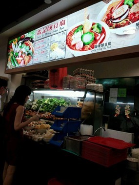 Sen Ji Yong Tau Foo - May Hua Food Court