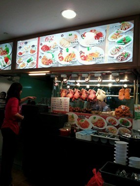 Xiang Ji - May Hua Food Court
