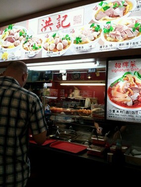 Hong Ji - May Hua Food Court