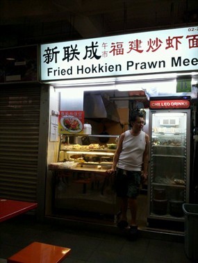 Fried Hokkien Prawn Mee