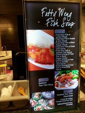 Fatty Weng Fish Soup - FEAST
