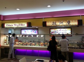 Chang Cheng Chinese Mixed Vegetable Rice - Koufu