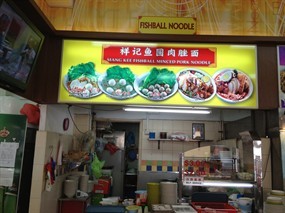 Siang Kee Fishball Minced Pork Noodle