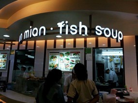 Ban Mian . Fish Soup - Kopitiam