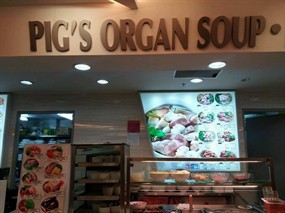 Pig Organ Soup . Kway Chap - Kopitiam