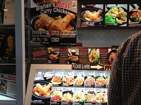 Fu Xiang - The Kitchen