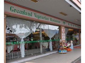 Greenland Vegetarian Restaurant