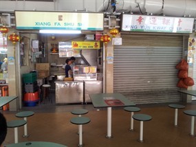 Xing Yun Kway Chap