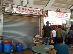 Quan Fang Coffee Stall
