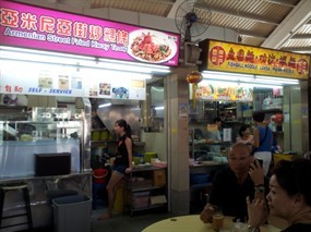Armenian Street Fried Kway Teow