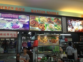 Wanton Noodle - Chang Cheng Mee Wah Coffeshop