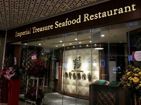 Imperial Treasure Seafood Restaurant