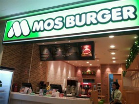 MOS Burger