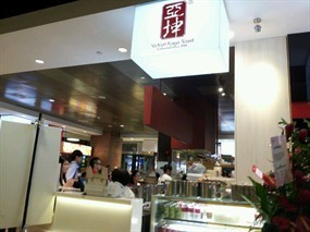 Ya Kun Kaya Toast
