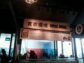 Royal Rojak - Cook House