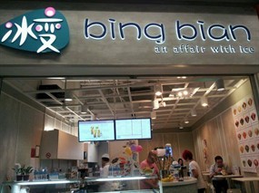 Bing Bian