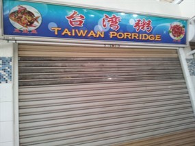 Taiwan Porridge