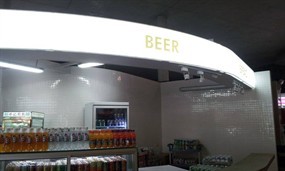 Beer