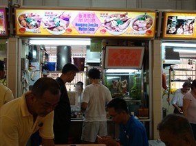 Hougang Jing Jia Mutton Soup