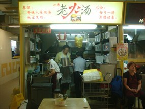 Soup Master