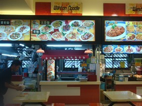 Wanton Noodle - Wan Shun Food Court