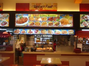 Western Food - Wan Shun Food Court