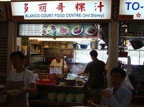 Blanco Court Food Centre (3rd Storey)