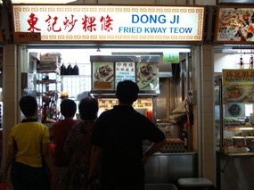 Dong Ji Fried Kway Teow