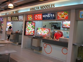 Ming Fa Noodles - The Food Mall